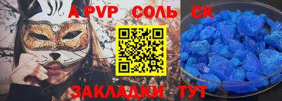 шишки Гусь-Хрустальный