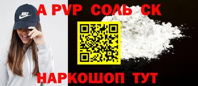 сатива Гусиноозёрск