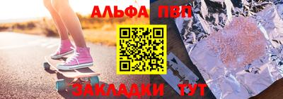 шишки Гусь-Хрустальный