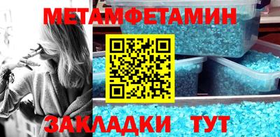 сатива Гусиноозёрск