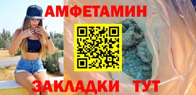 сатива Гусиноозёрск
