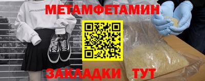 сатива Гусиноозёрск