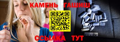 сатива Гусиноозёрск
