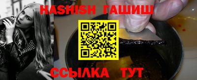 спайс Гусев