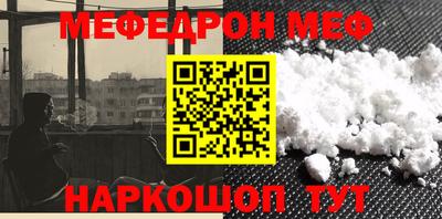 сатива Гусиноозёрск
