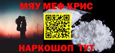 шишки Гусь-Хрустальный