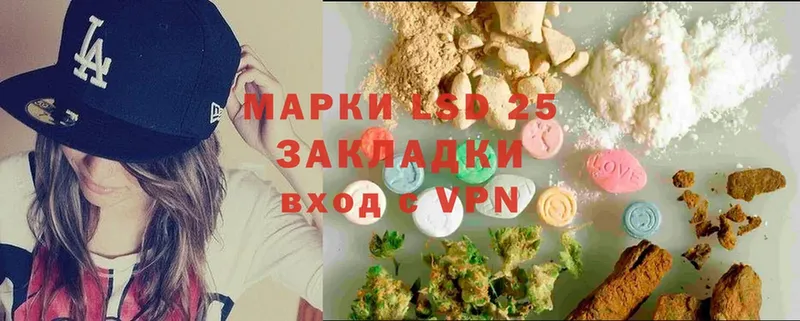 KRAKEN как зайти  Кириши  Лсд 25 экстази ecstasy 