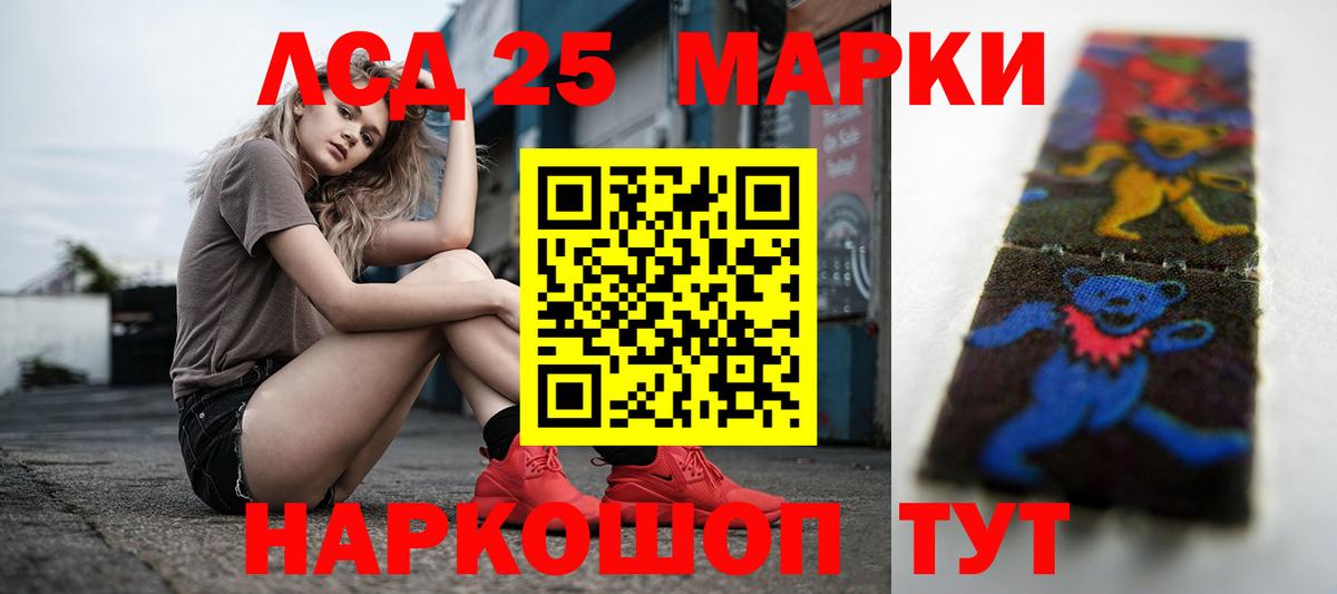 Канабис  Экстази  Кириши  МЕФ кристаллы  ГАШ  Вход с VPN  Cocaine  АМФЕТАМИН   Гашиш 