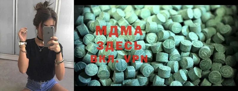 MDMA Molly  Кириши 