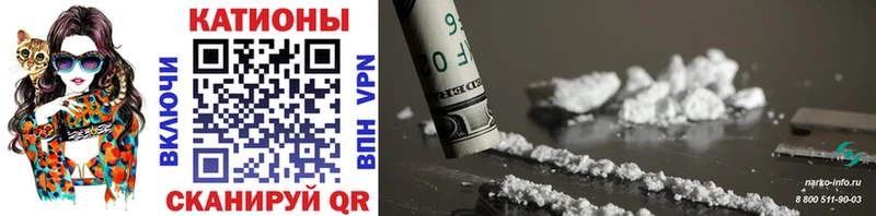 МЕФ mephedrone купить наркоту Кириши