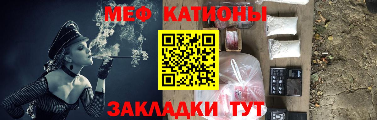 Cocaine  Кириши  МДМА  Круглые  Мяу-Мяу  Альфа ПВП  НБОМе  Бошки Шишки  Вход с VPN 