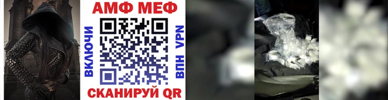 mega как войти  наркошоп  Кириши  МЕТАМФЕТАМИН кристалл 