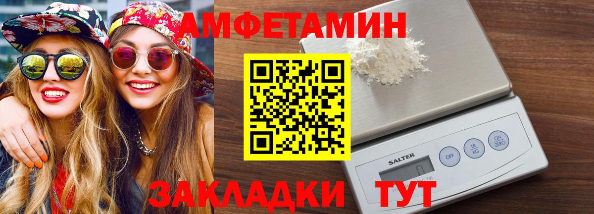 Метамфетамин  Метамфетамин пудра  Вход с VPN  Кириши  Метамфетамин пудра 