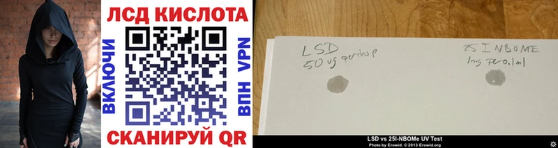 площадка Telegram Кириши Наркотические марки 1,8мг