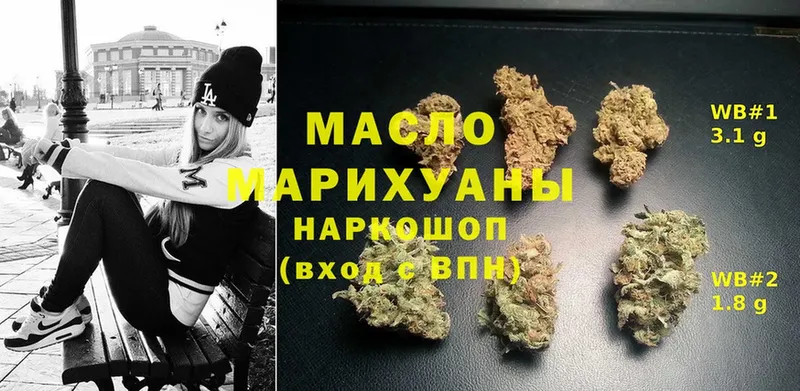 ТГК THC oil  цена   Кириши 