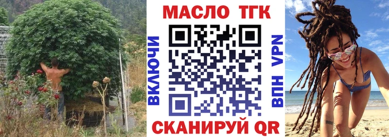 hydra рабочий сайт  купить наркотики сайты  Кириши  Дистиллят ТГК вейп 