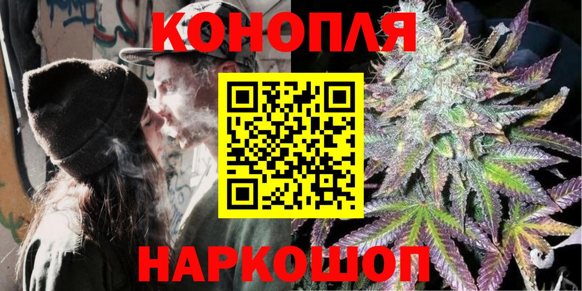 Бошки Шишки THC 21% Кириши
